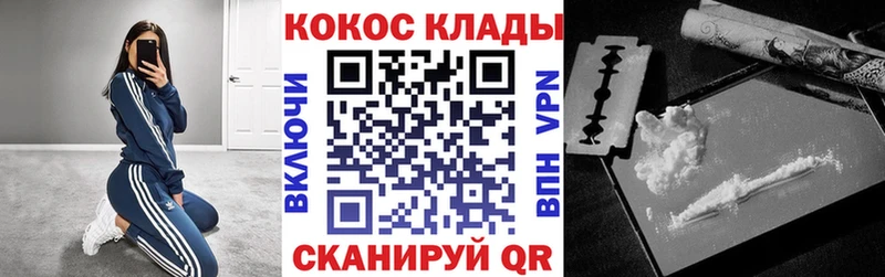 Продажа наркотиков Кирово-Чепецк Гашиш АМФ Мефедрон NBOMe Cocaine Бошки Шишки