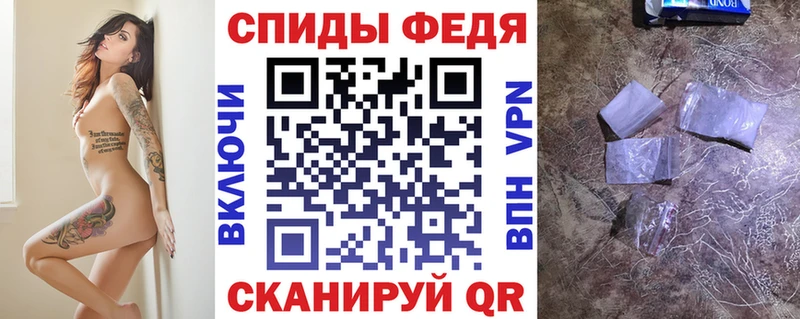 АМФ VHQ  shop формула  Кирово-Чепецк 
