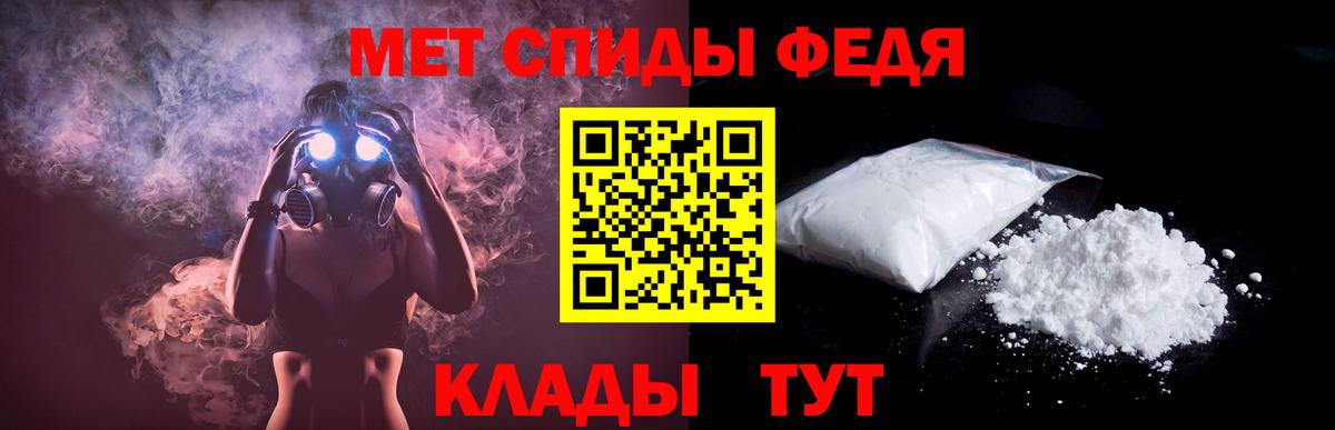 Amphetamine  АМФ Premium  Вход с VPN  Кирово-Чепецк  Амфетамин 