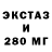 ЭКСТАЗИ Cube Lazynop