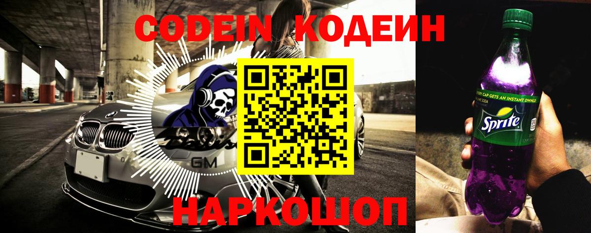 А ПВП СК кристаллы  LSD-25  АМФ   ГАШ  Экстази  Мефедрон   MDMA  Кирово-Чепецк  Вход с VPN  Конопля  Кокаин 