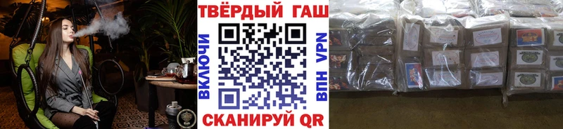 купить наркотики цена  mega как зайти  дарк нет наркотические препараты  Кирово-Чепецк  ГАШИШ 40% ТГК 
