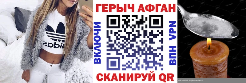 даркнет сайт  Кирово-Чепецк  Героин Heroin 