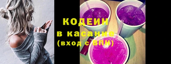 соль курить ск Новозыбков