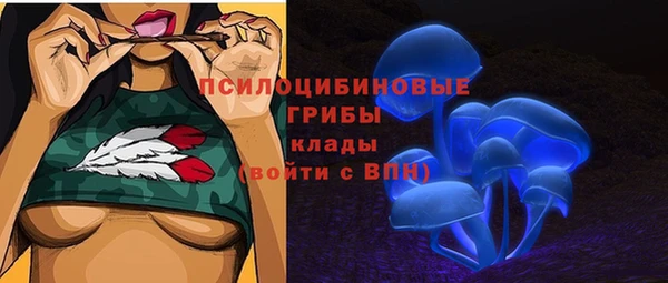 мескалин Новокубанск