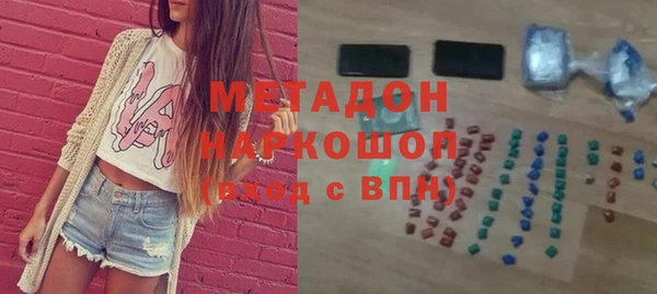 соль курить ск Новозыбков