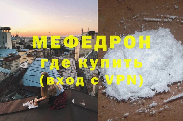 мескалин Новокубанск