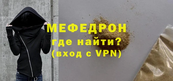 мескалин Новокубанск