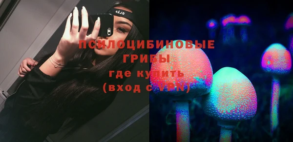 мескалин Новокубанск