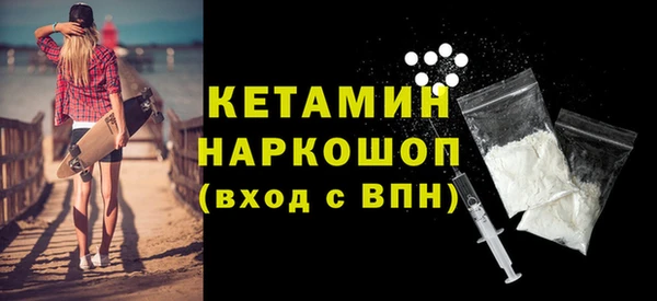 соль курить ск Новозыбков