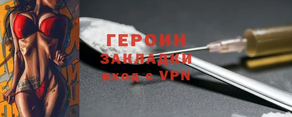 соль курить ск Новозыбков