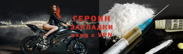 мескалин Новокубанск