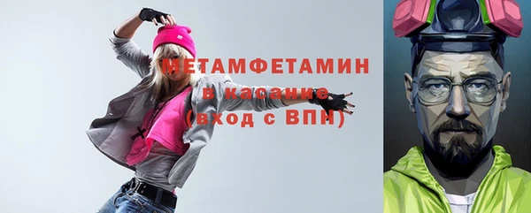мескалин Новокубанск