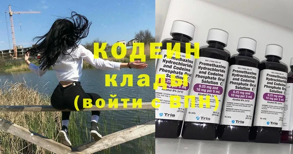 соль курить ск Новозыбков