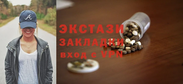 мескалин Новокубанск