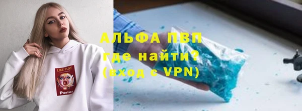 соль курить ск Новозыбков