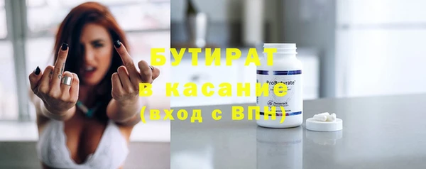 мескалин Новокубанск