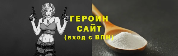 прущие грибы Горнозаводск