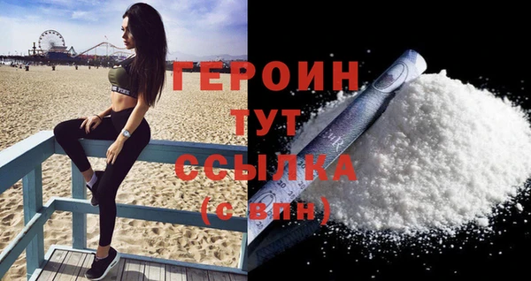 соль курить ск Новозыбков