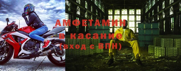 мескалин Новокубанск