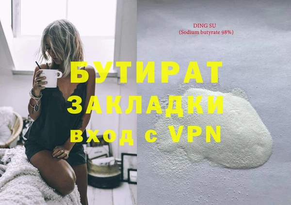соль курить ск Новозыбков