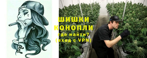 мескалин Новокубанск