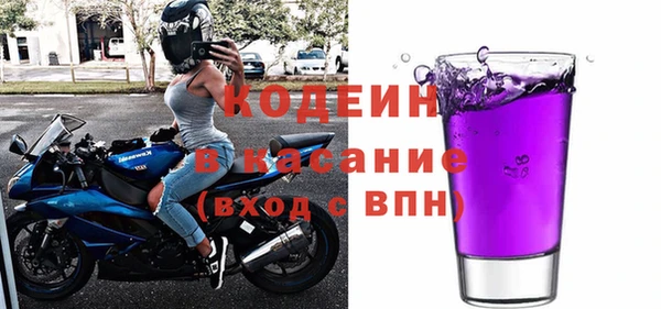 соль курить ск Новозыбков