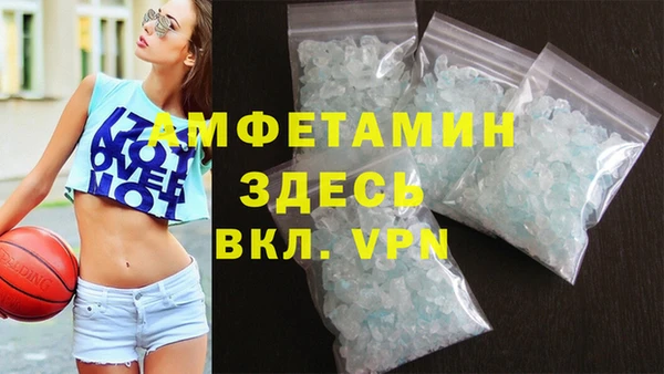 соль курить ск Новозыбков