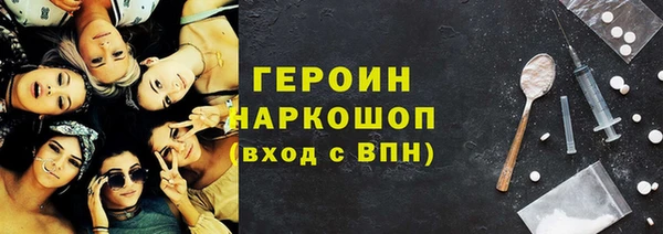 соль курить ск Новозыбков
