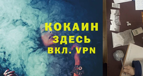 мескалин Новокубанск