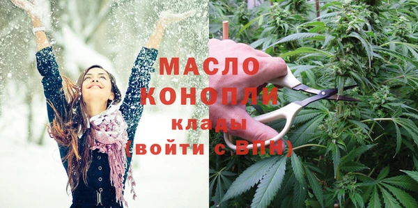 соль курить ск Новозыбков
