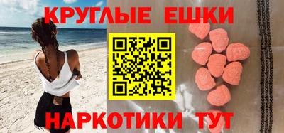 2c-b Гусь-Хрустальный