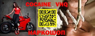 2c-b Гусь-Хрустальный