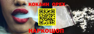 трава Гусев