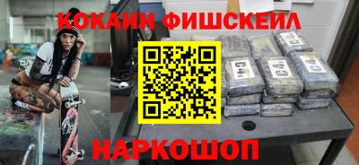 спайс Краснодар