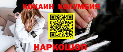 2c-b Гусь-Хрустальный