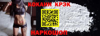 2c-b Гусь-Хрустальный