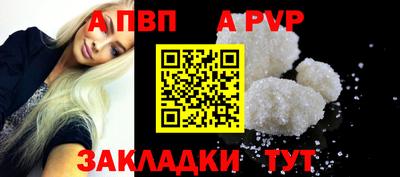 мескалин Краснокаменск