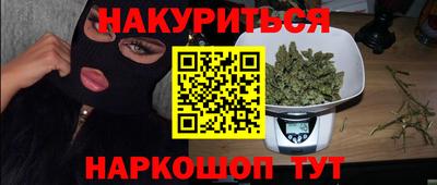 COCAINE Гусиноозёрск