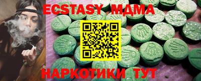 2c-b Гусь-Хрустальный
