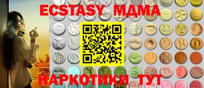 трава Гусев