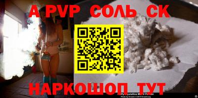 2c-b Гусь-Хрустальный
