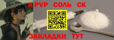 COCAINE Гусиноозёрск