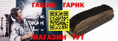 трава Гусев