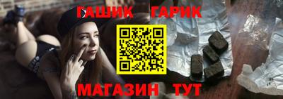 трава Гусев