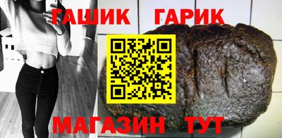 2c-b Гусь-Хрустальный