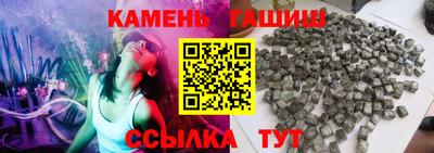 2c-b Гусь-Хрустальный