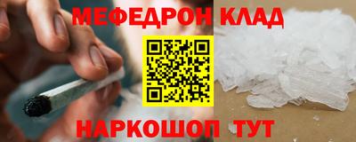 2c-b Гусь-Хрустальный