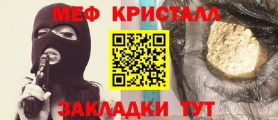 трава Гусев