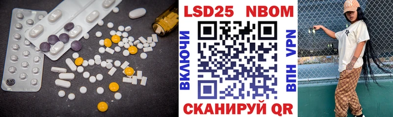 Лсд 25 экстази кислота  где купить наркоту  Кирово-Чепецк 